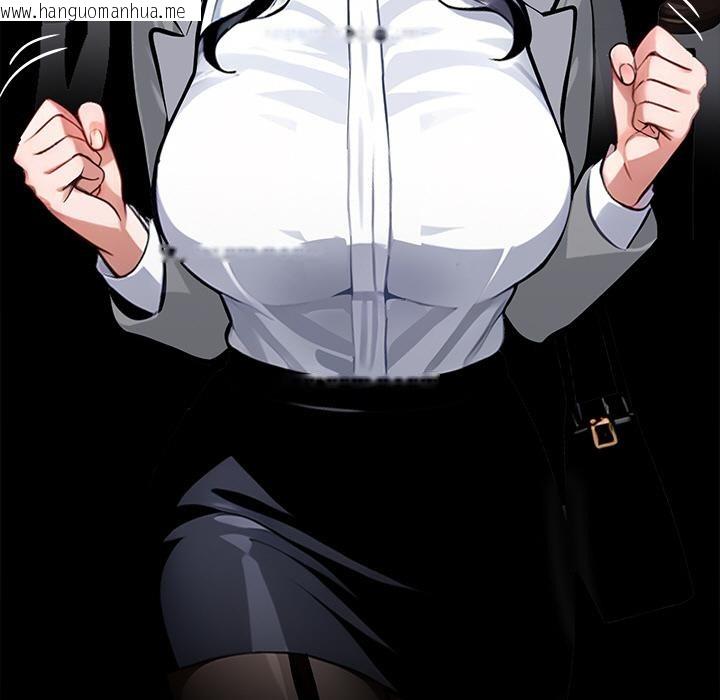 韩国漫画黑道X上班族/我身体里的那个家伙韩漫_黑道X上班族/我身体里的那个家伙-第33话在线免费阅读-韩国漫画-第144张图片