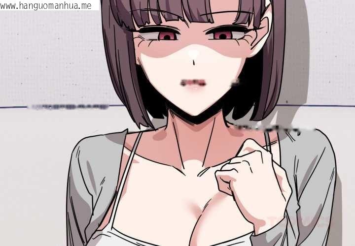 韩国漫画当狗不丢人韩漫_当狗不丢人-第31话在线免费阅读-韩国漫画-第3张图片