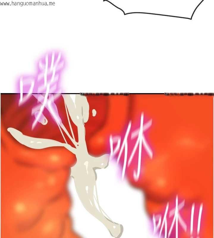 韩国漫画洞洞杂货店韩漫_洞洞杂货店-外传-第4话-服务两位救命恩人在线免费阅读-韩国漫画-第61张图片