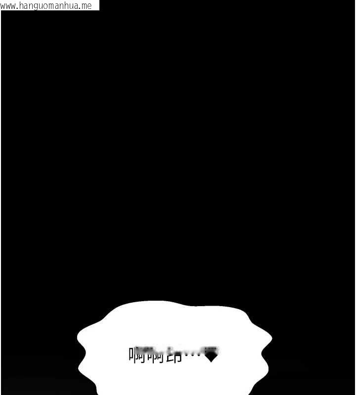 韩国漫画最强家丁韩漫_最强家丁-第61话-和我一起逃离炼狱在线免费阅读-韩国漫画-第149张图片