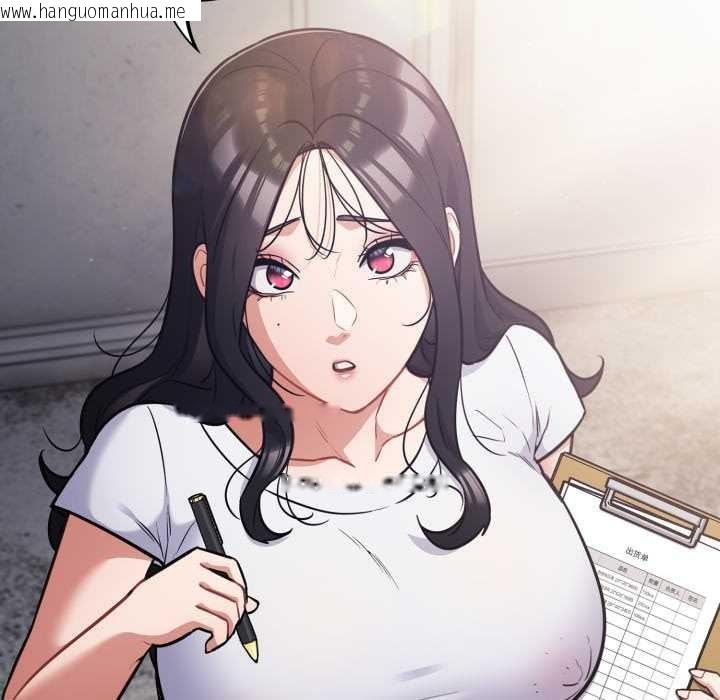 韩国漫画傻瓜病毒韩漫_傻瓜病毒-第45话在线免费阅读-韩国漫画-第50张图片