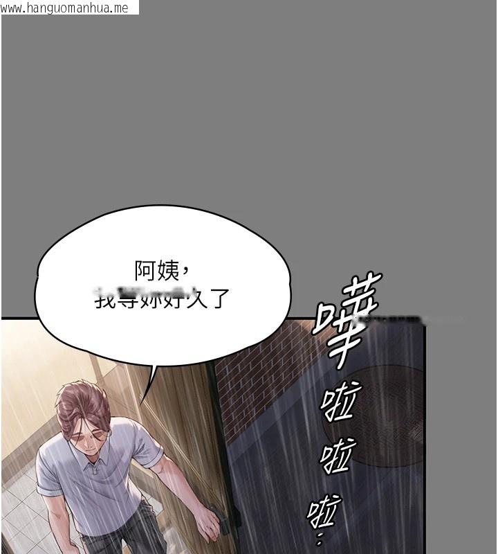 韩国漫画守护妳韩漫_守护妳-第1话-红杏出墙的妈妈在线免费阅读-韩国漫画-第155张图片
