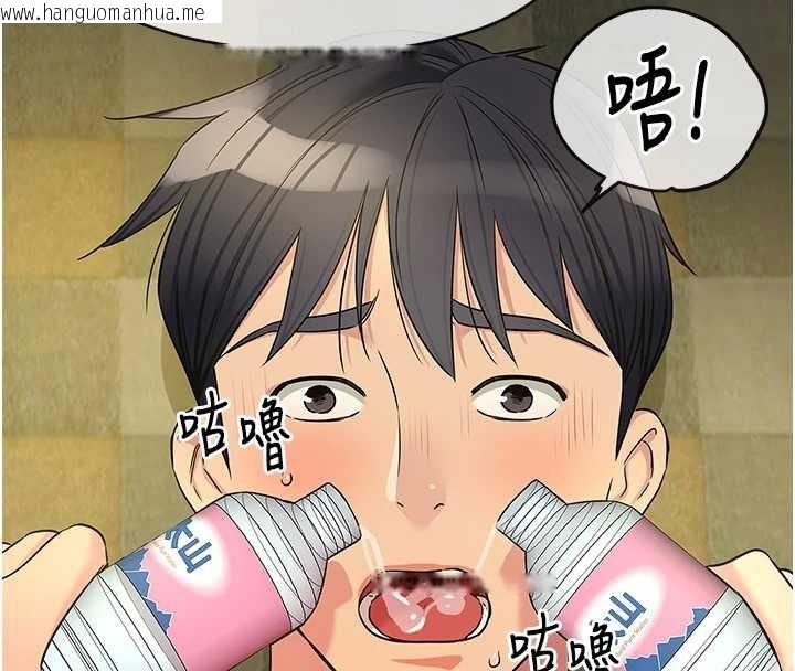 韩国漫画洞洞杂货店韩漫_洞洞杂货店-外传-第4话-服务两位救命恩人在线免费阅读-韩国漫画-第16张图片