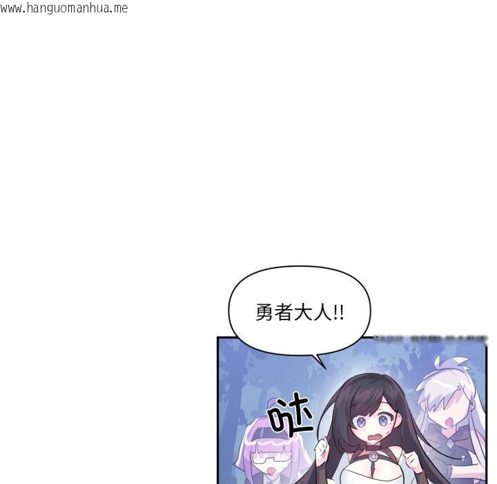 韩国漫画虚拟仙境韩漫_虚拟仙境-第36话在线免费阅读-韩国漫画-第83张图片