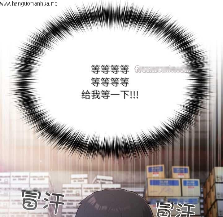 韩国漫画傻瓜病毒韩漫_傻瓜病毒-第45话在线免费阅读-韩国漫画-第154张图片