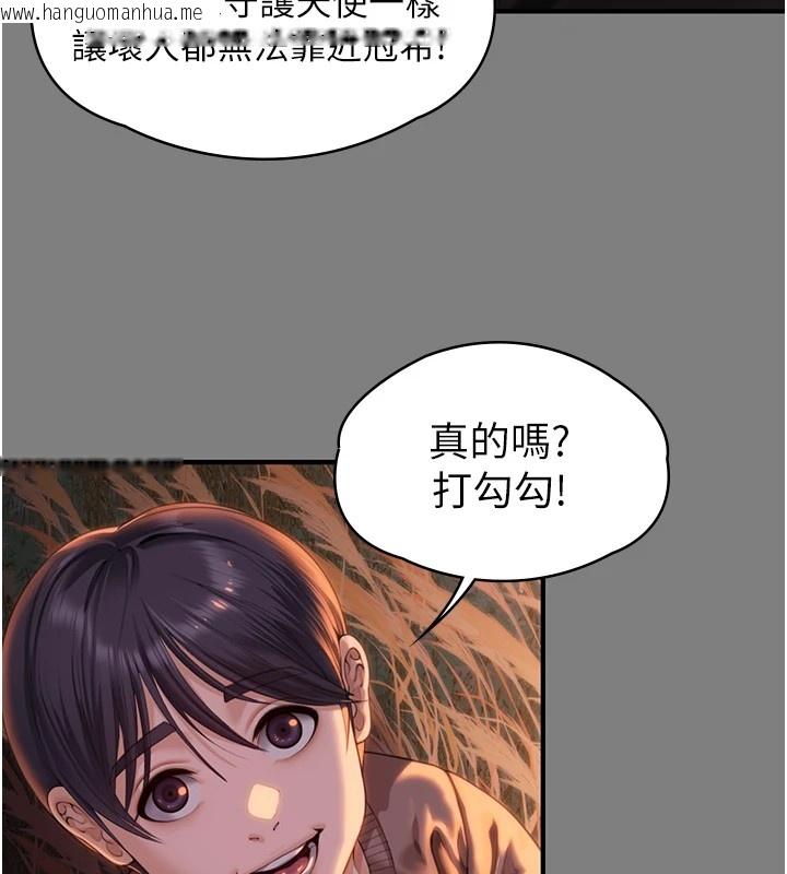 韩国漫画守护妳韩漫_守护妳-第1话-红杏出墙的妈妈在线免费阅读-韩国漫画-第284张图片