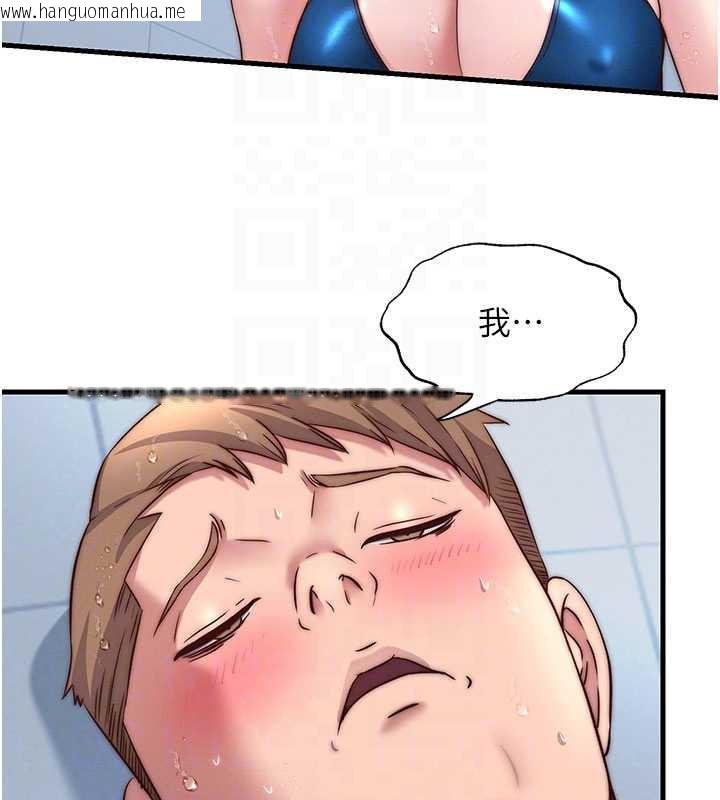 韩国漫画民宿精营中韩漫_民宿精营中-第34话-我需要和你肢体接触在线免费阅读-韩国漫画-第81张图片