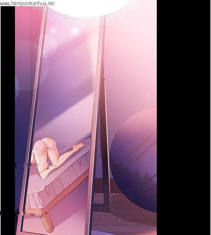 韩国漫画借妻条约韩漫_借妻条约-第21话-这是我给你的惩罚在线免费阅读-韩国漫画-第97张图片