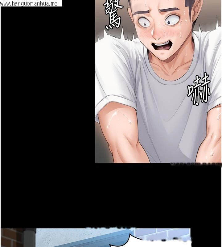 韩国漫画守护妳韩漫_守护妳-第1话-红杏出墙的妈妈在线免费阅读-韩国漫画-第46张图片