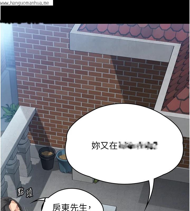 韩国漫画守护妳韩漫_守护妳-第1话-红杏出墙的妈妈在线免费阅读-韩国漫画-第50张图片