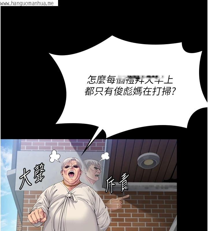 韩国漫画守护妳韩漫_守护妳-第1话-红杏出墙的妈妈在线免费阅读-韩国漫画-第67张图片