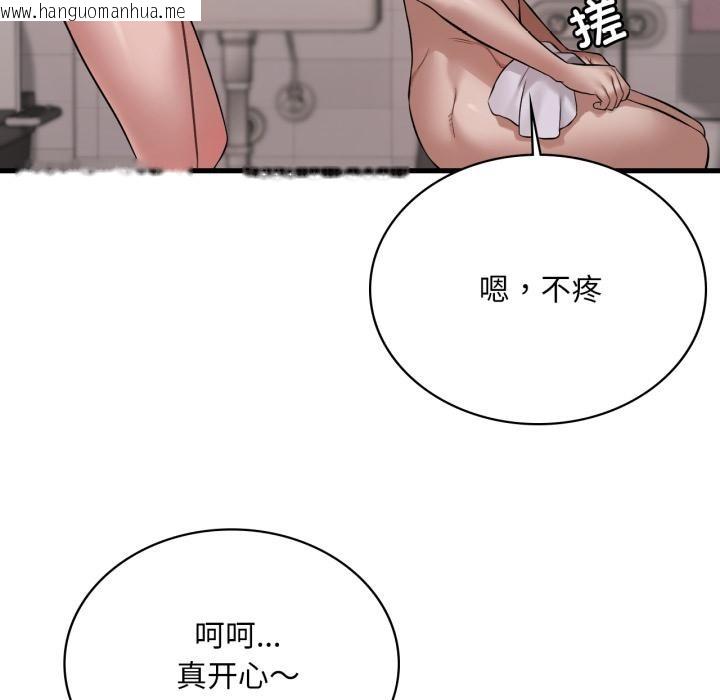 韩国漫画想要拥有她/渴望占有她韩漫_想要拥有她/渴望占有她-第88话在线免费阅读-韩国漫画-第11张图片