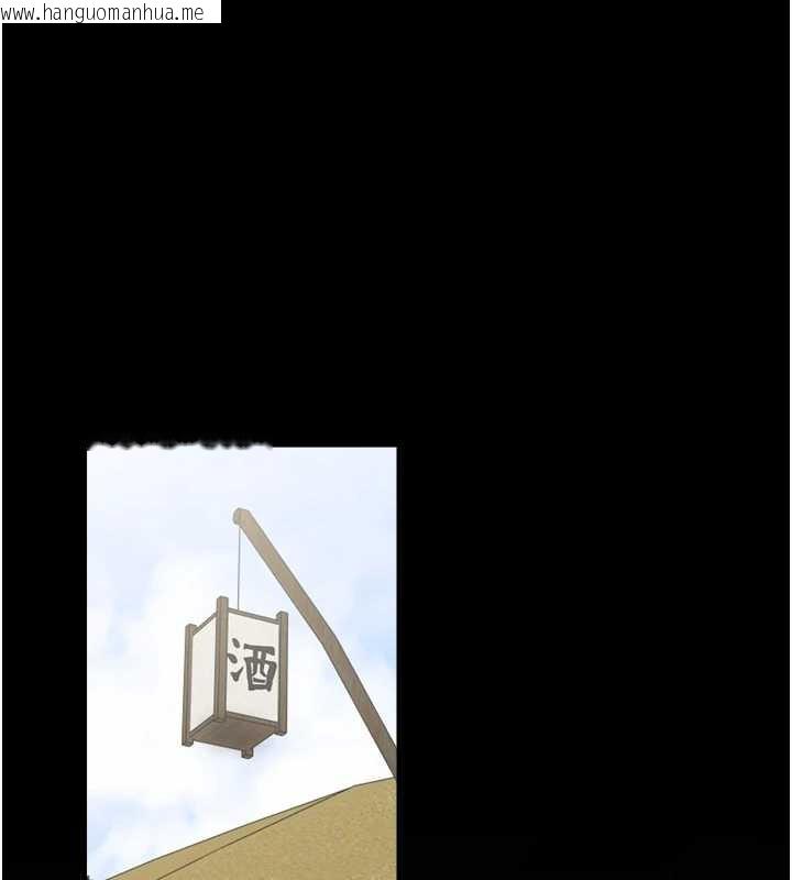 韩国漫画最强家丁韩漫_最强家丁-第61话-和我一起逃离炼狱在线免费阅读-韩国漫画-第1张图片