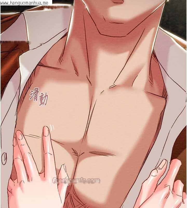 韩国漫画掠夺行动韩漫_掠夺行动-第79话-我是个危险的女人在线免费阅读-韩国漫画-第28张图片