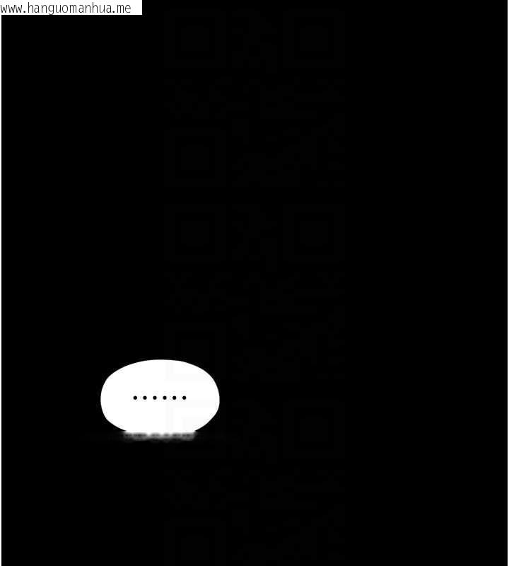 韩国漫画最强家丁韩漫_最强家丁-第61话-和我一起逃离炼狱在线免费阅读-韩国漫画-第107张图片