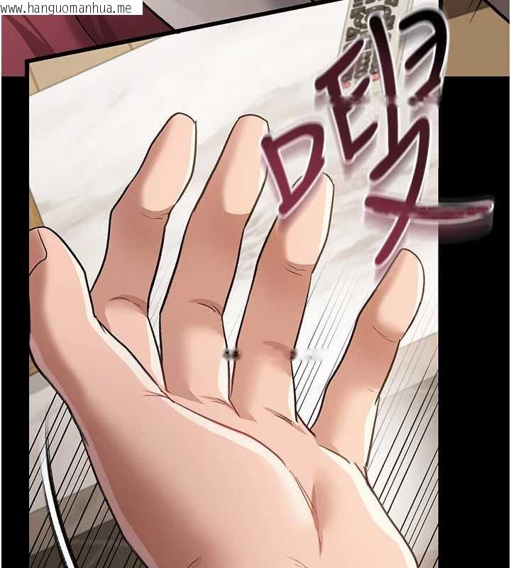 韩国漫画借妻条约韩漫_借妻条约-第21话-这是我给你的惩罚在线免费阅读-韩国漫画-第11张图片