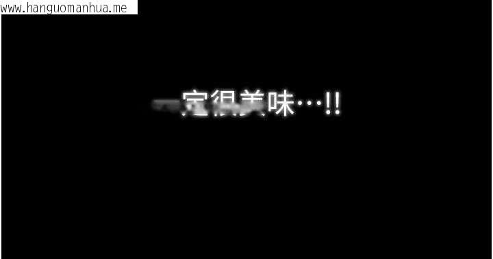 韩国漫画最强家丁韩漫_最强家丁-第61话-和我一起逃离炼狱在线免费阅读-韩国漫画-第131张图片