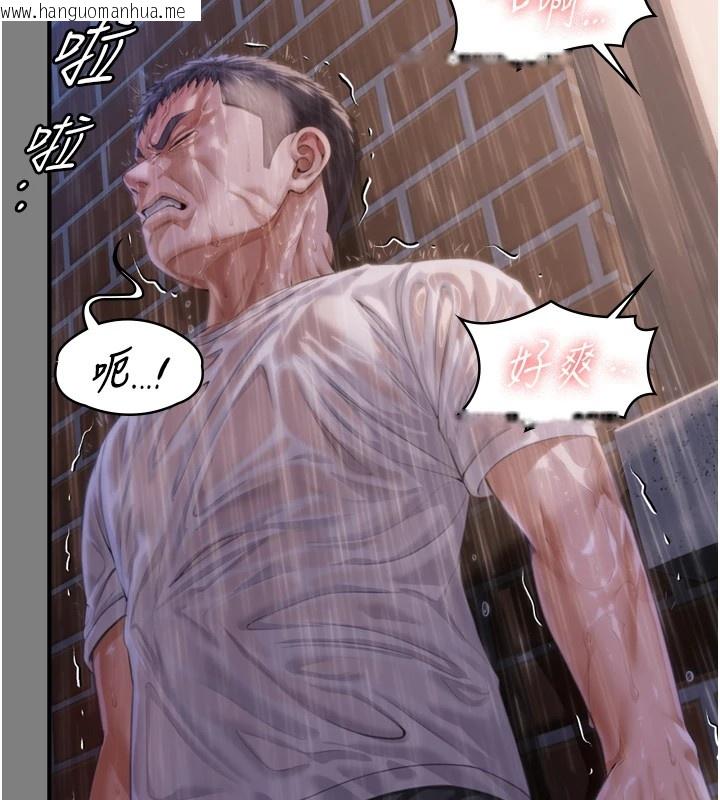 韩国漫画守护妳韩漫_守护妳-第1话-红杏出墙的妈妈在线免费阅读-韩国漫画-第229张图片