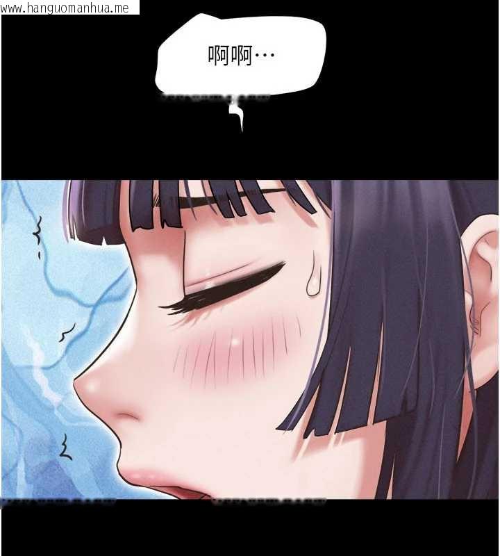 韩国漫画韶恩韩漫_韶恩-第73话-没人被冷落的3P在线免费阅读-韩国漫画-第20张图片