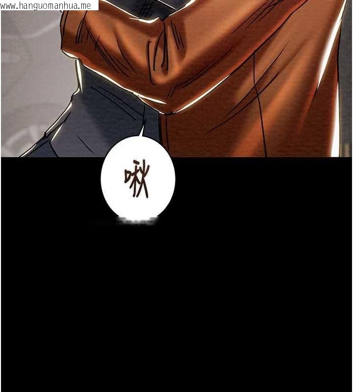 韩国漫画掠夺行动韩漫_掠夺行动-第79话-我是个危险的女人在线免费阅读-韩国漫画-第37张图片