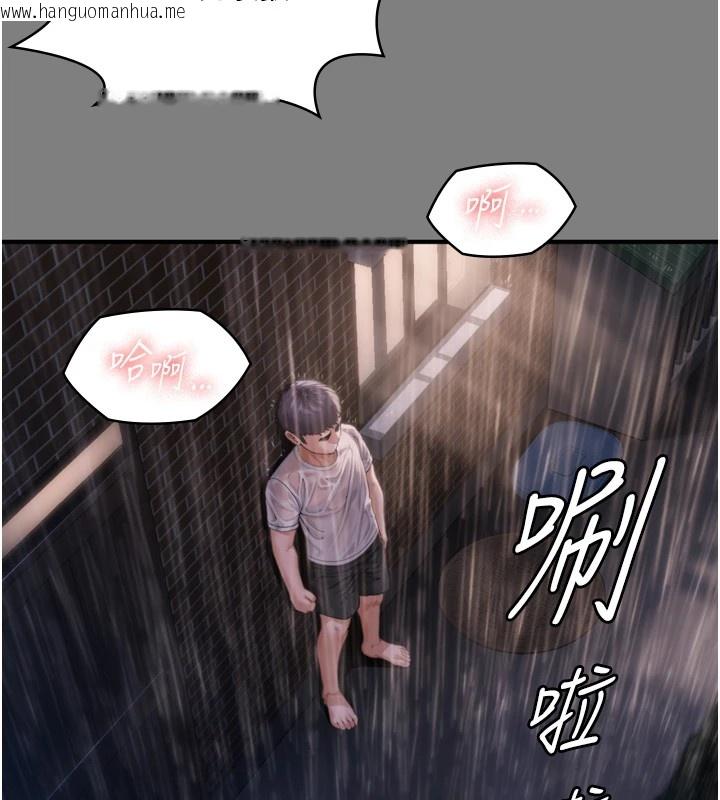 韩国漫画守护妳韩漫_守护妳-第1话-红杏出墙的妈妈在线免费阅读-韩国漫画-第221张图片