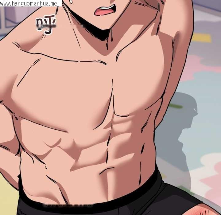 韩国漫画当狗不丢人韩漫_当狗不丢人-第31话在线免费阅读-韩国漫画-第169张图片