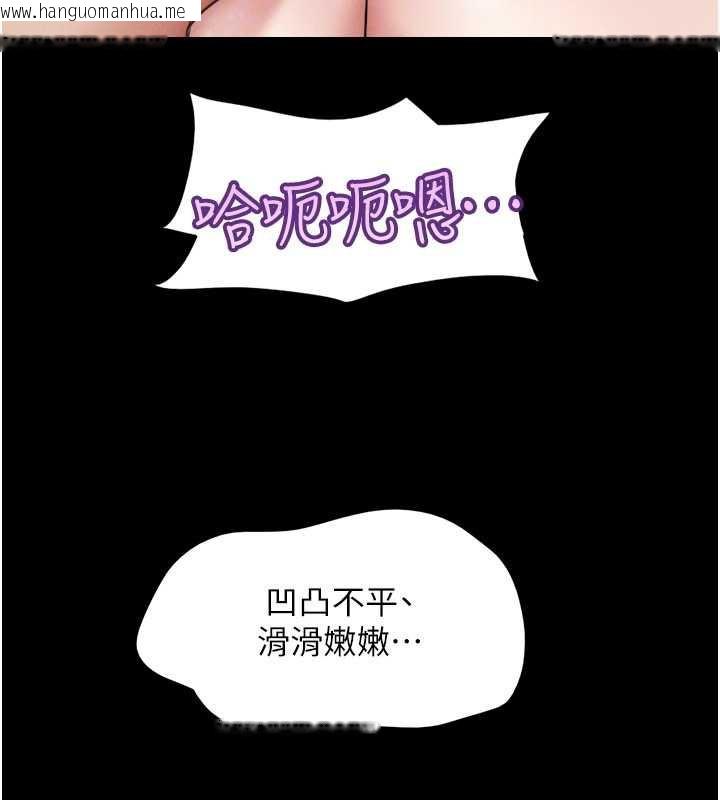 韩国漫画韶恩韩漫_韶恩-第73话-没人被冷落的3P在线免费阅读-韩国漫画-第33张图片