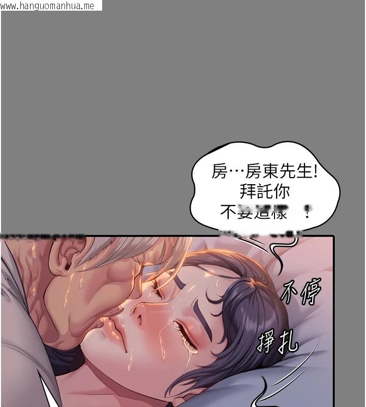 韩国漫画守护妳韩漫_守护妳-第1话-红杏出墙的妈妈在线免费阅读-韩国漫画-第95张图片