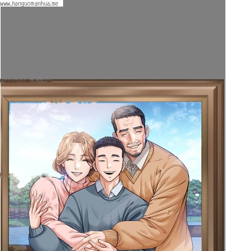 韩国漫画守护妳韩漫_守护妳-第1话-红杏出墙的妈妈在线免费阅读-韩国漫画-第202张图片