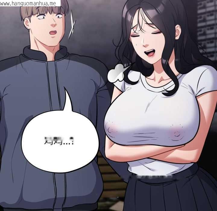 韩国漫画傻瓜病毒韩漫_傻瓜病毒-第45话在线免费阅读-韩国漫画-第119张图片