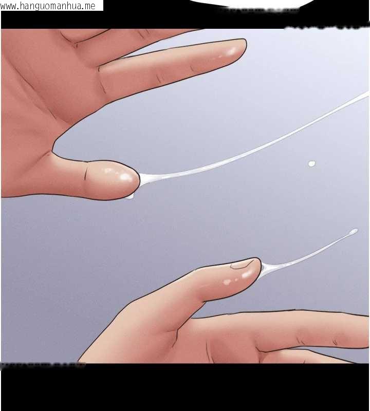 韩国漫画韶恩韩漫_韶恩-第73话-没人被冷落的3P在线免费阅读-韩国漫画-第45张图片