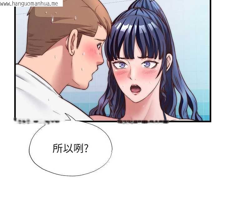 韩国漫画民宿精营中韩漫_民宿精营中-第34话-我需要和你肢体接触在线免费阅读-韩国漫画-第55张图片