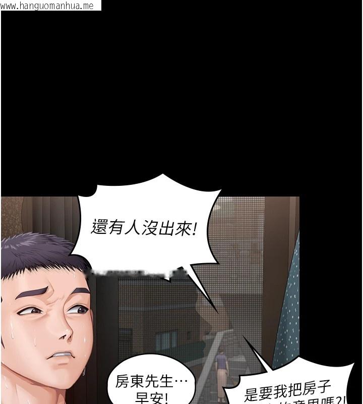 韩国漫画守护妳韩漫_守护妳-第1话-红杏出墙的妈妈在线免费阅读-韩国漫画-第87张图片