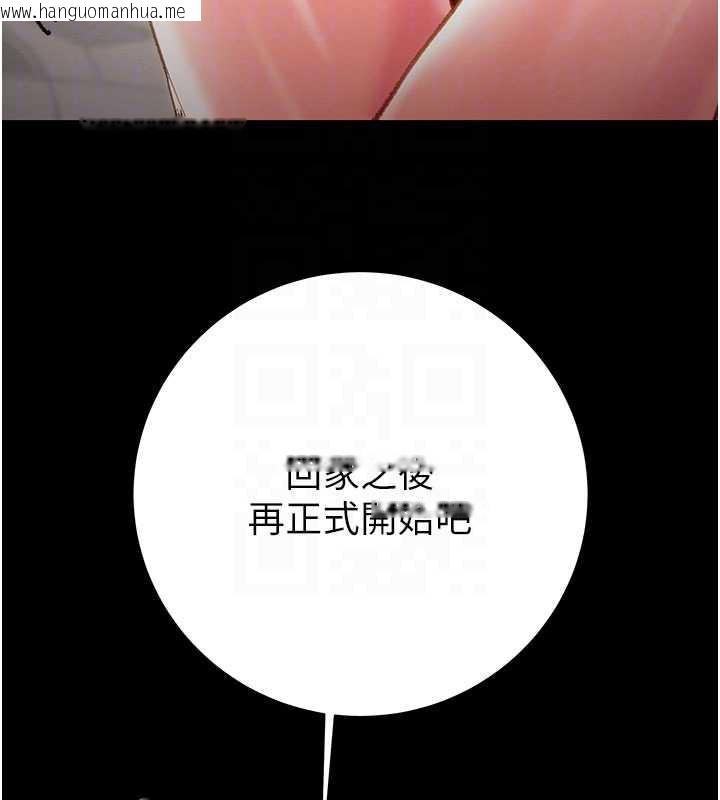 韩国漫画掠夺行动韩漫_掠夺行动-第79话-我是个危险的女人在线免费阅读-韩国漫画-第108张图片