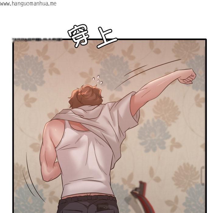 韩国漫画想要拥有她/渴望占有她韩漫_想要拥有她/渴望占有她-第88话在线免费阅读-韩国漫画-第135张图片