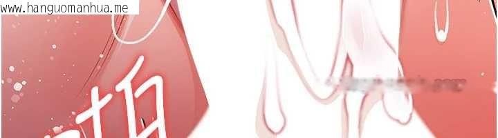 韩国漫画借妻条约韩漫_借妻条约-第21话-这是我给你的惩罚在线免费阅读-韩国漫画-第196张图片