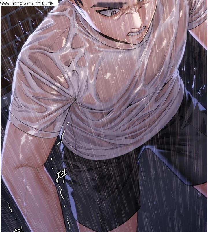 韩国漫画守护妳韩漫_守护妳-第1话-红杏出墙的妈妈在线免费阅读-韩国漫画-第198张图片