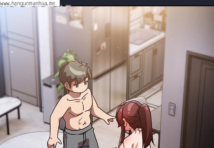 韩国漫画摸鱼生存指南/上班不要太认真韩漫_摸鱼生存指南/上班不要太认真-第23话在线免费阅读-韩国漫画-第2张图片