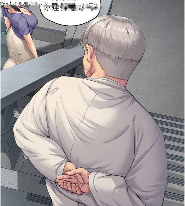 韩国漫画守护妳韩漫_守护妳-第1话-红杏出墙的妈妈在线免费阅读-韩国漫画-第51张图片