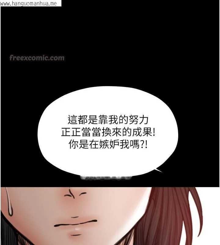 韩国漫画最强家丁韩漫_最强家丁-第61话-和我一起逃离炼狱在线免费阅读-韩国漫画-第70张图片