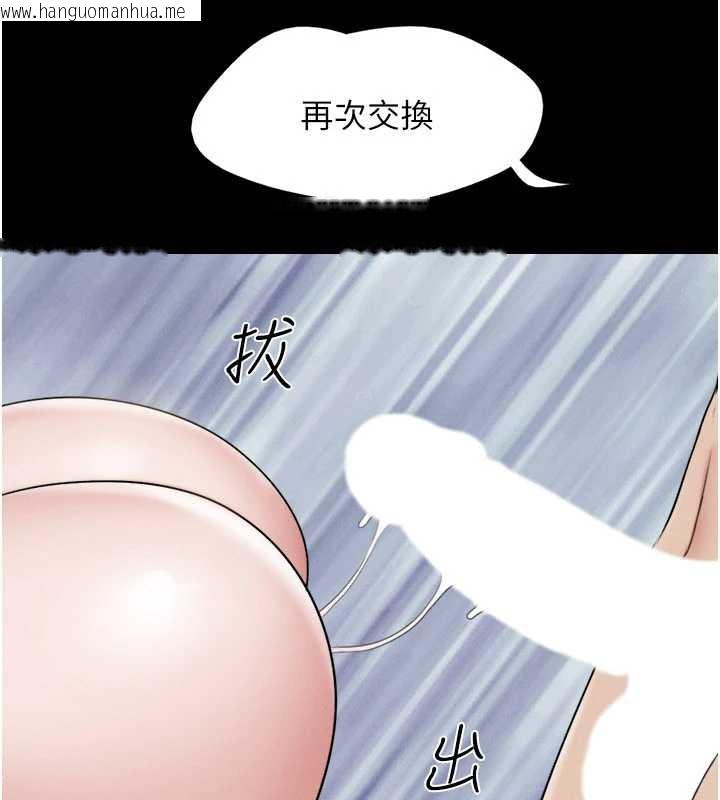 韩国漫画韶恩韩漫_韶恩-第73话-没人被冷落的3P在线免费阅读-韩国漫画-第136张图片