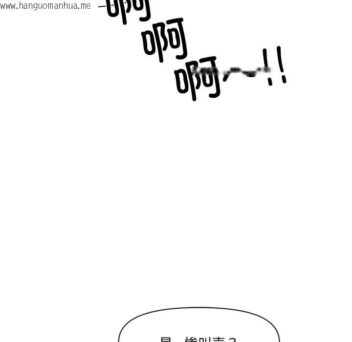 韩国漫画虚拟仙境韩漫_虚拟仙境-第36话在线免费阅读-韩国漫画-第25张图片