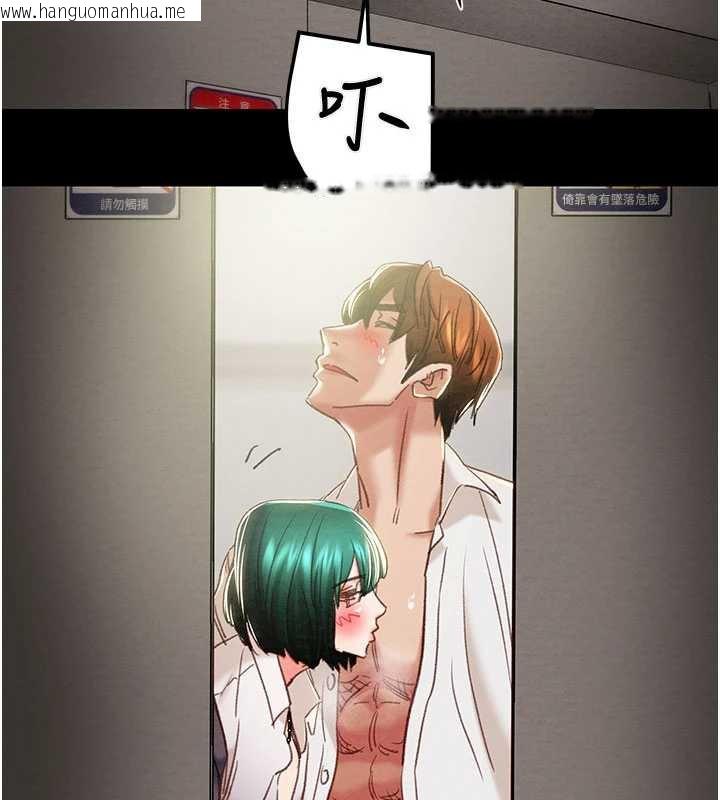 韩国漫画掠夺行动韩漫_掠夺行动-第79话-我是个危险的女人在线免费阅读-韩国漫画-第151张图片