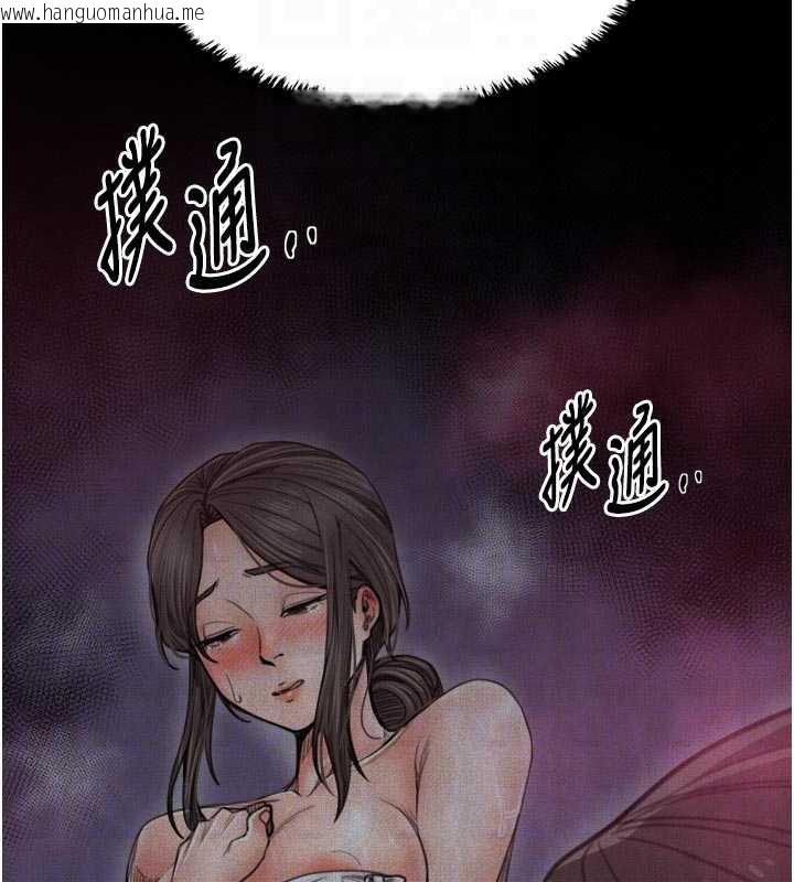 韩国漫画最强家丁韩漫_最强家丁-第61话-和我一起逃离炼狱在线免费阅读-韩国漫画-第122张图片