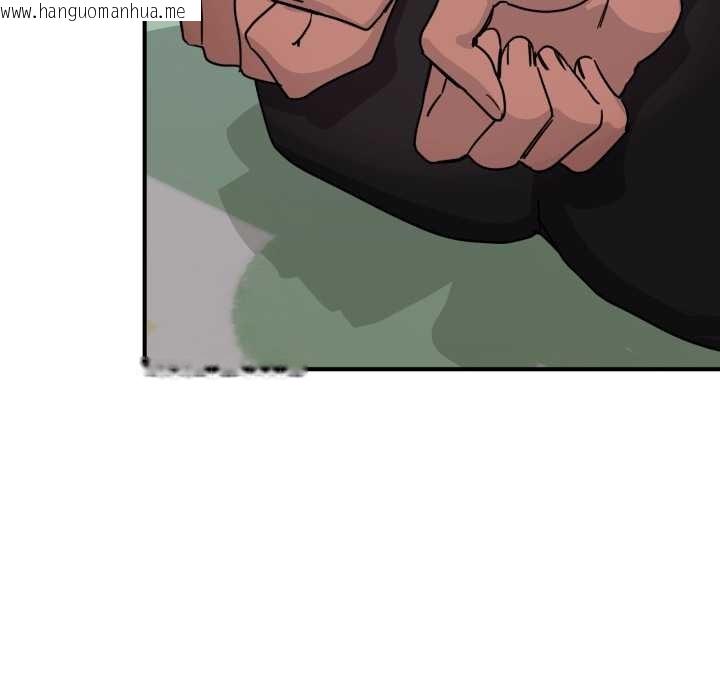 韩国漫画当狗不丢人韩漫_当狗不丢人-第31话在线免费阅读-韩国漫画-第141张图片