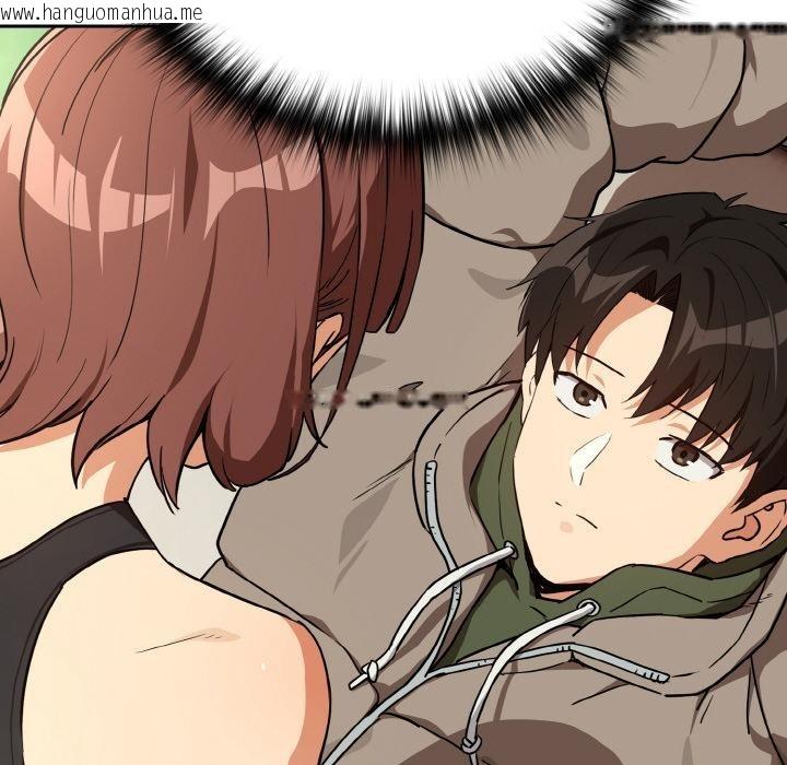 韩国漫画下班后的例行恋爱韩漫_下班后的例行恋爱-第80话在线免费阅读-韩国漫画-第78张图片