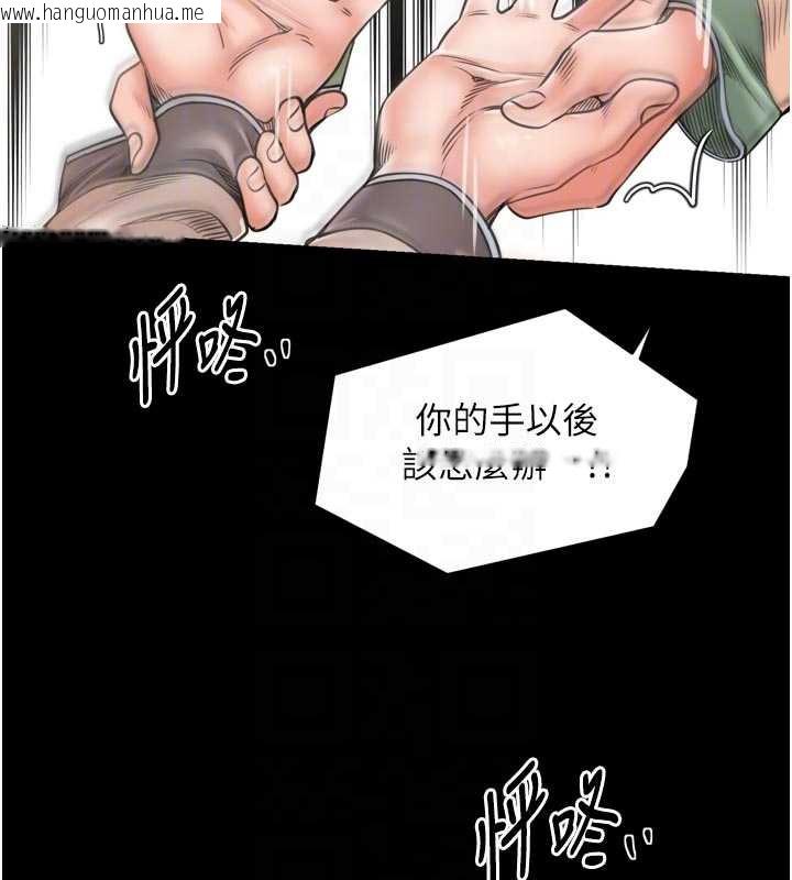 韩国漫画最强家丁韩漫_最强家丁-第61话-和我一起逃离炼狱在线免费阅读-韩国漫画-第20张图片