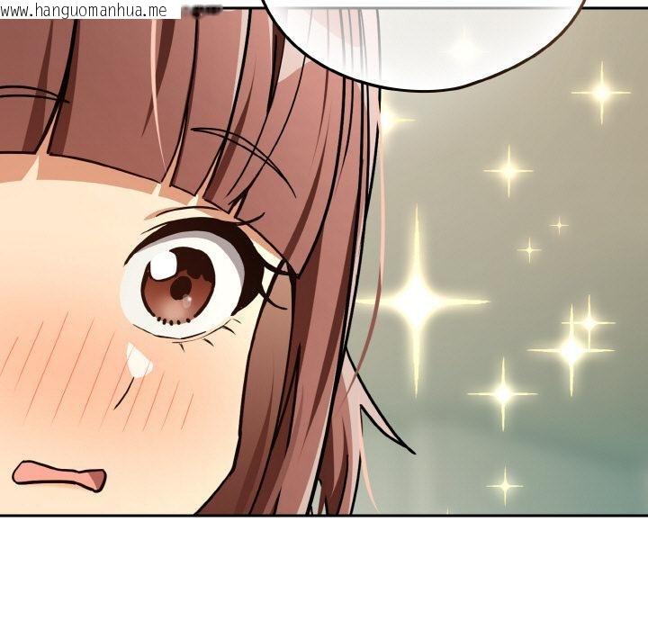 韩国漫画下班后的例行恋爱韩漫_下班后的例行恋爱-第80话在线免费阅读-韩国漫画-第99张图片