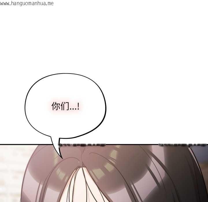 韩国漫画傻瓜病毒韩漫_傻瓜病毒-第45话在线免费阅读-韩国漫画-第146张图片