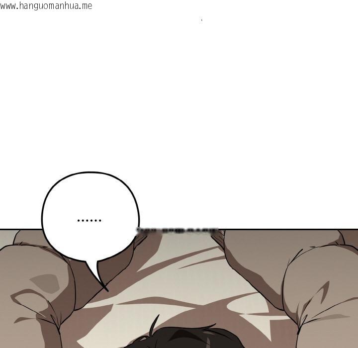 韩国漫画下班后的例行恋爱韩漫_下班后的例行恋爱-第80话在线免费阅读-韩国漫画-第6张图片